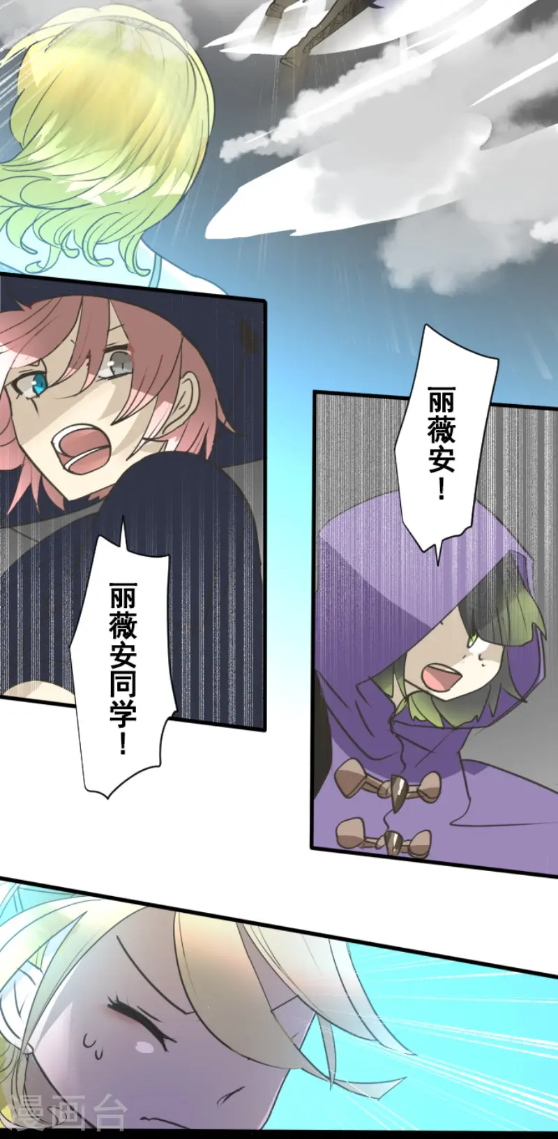 第211话 耻辱336