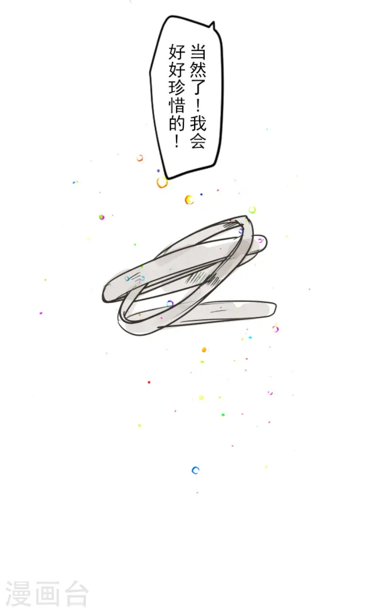 第153话 她的太阳353