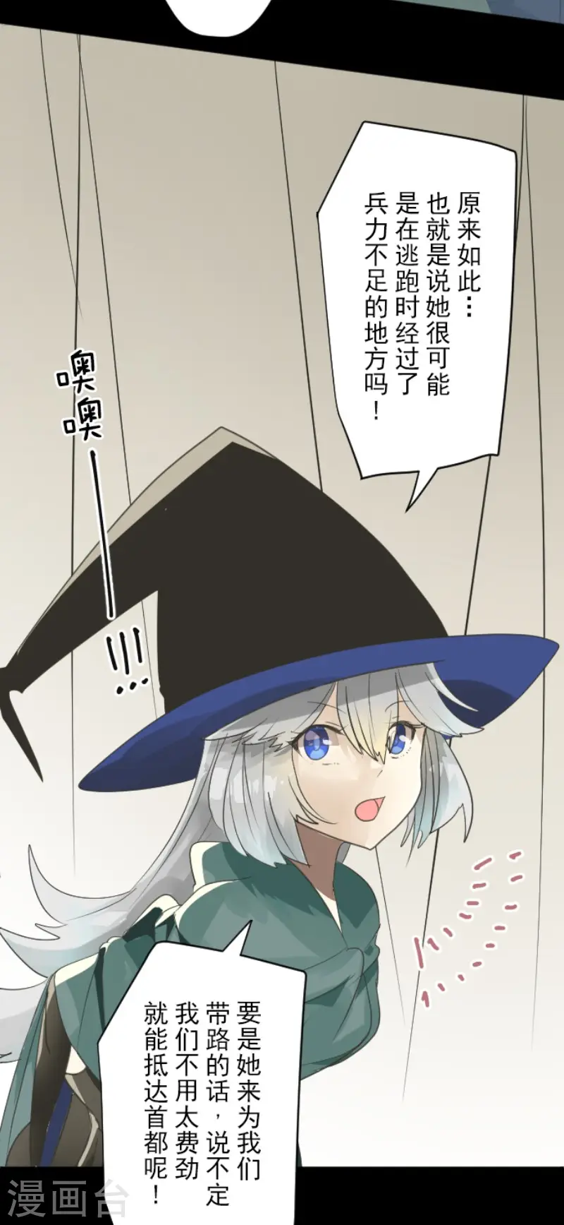 第125话 过去篇1813