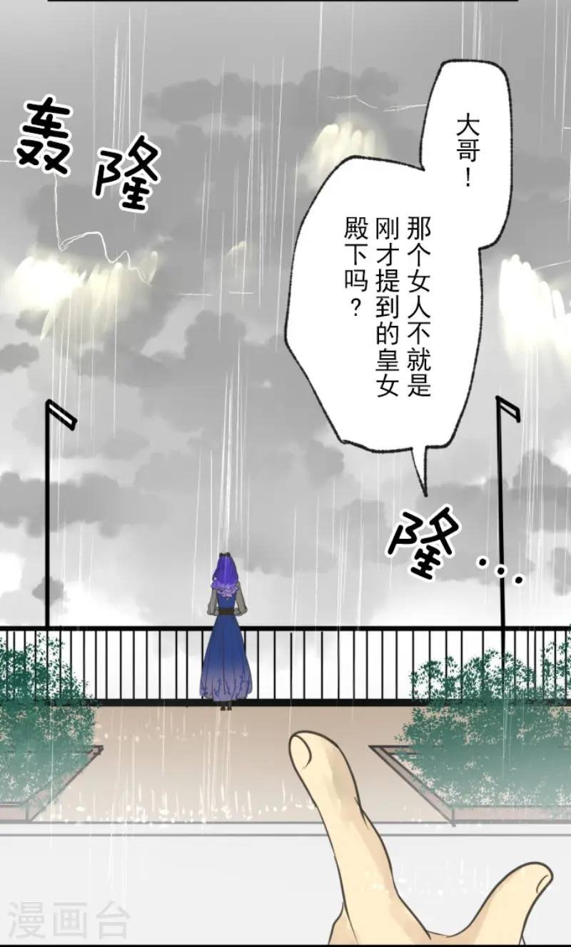 第127话 深海的女神25