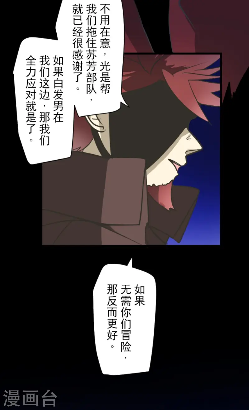 第176话 序曲243