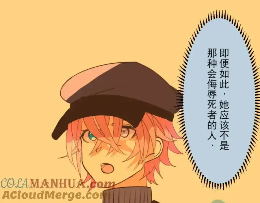 第320话 莉迪的请求48