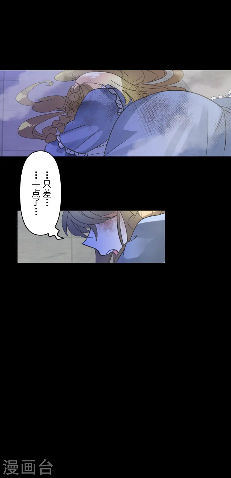 第252话 捉迷藏255