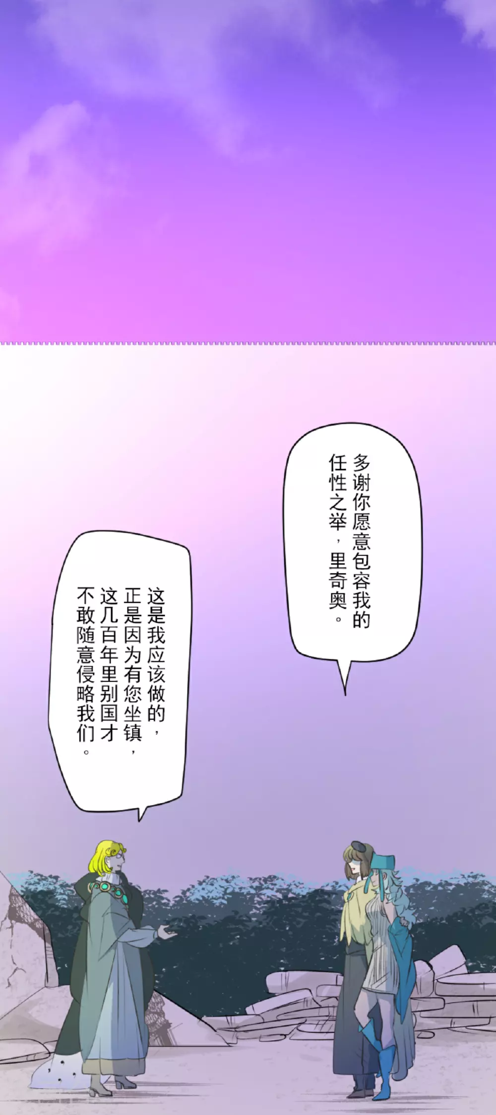 第286话 送别10