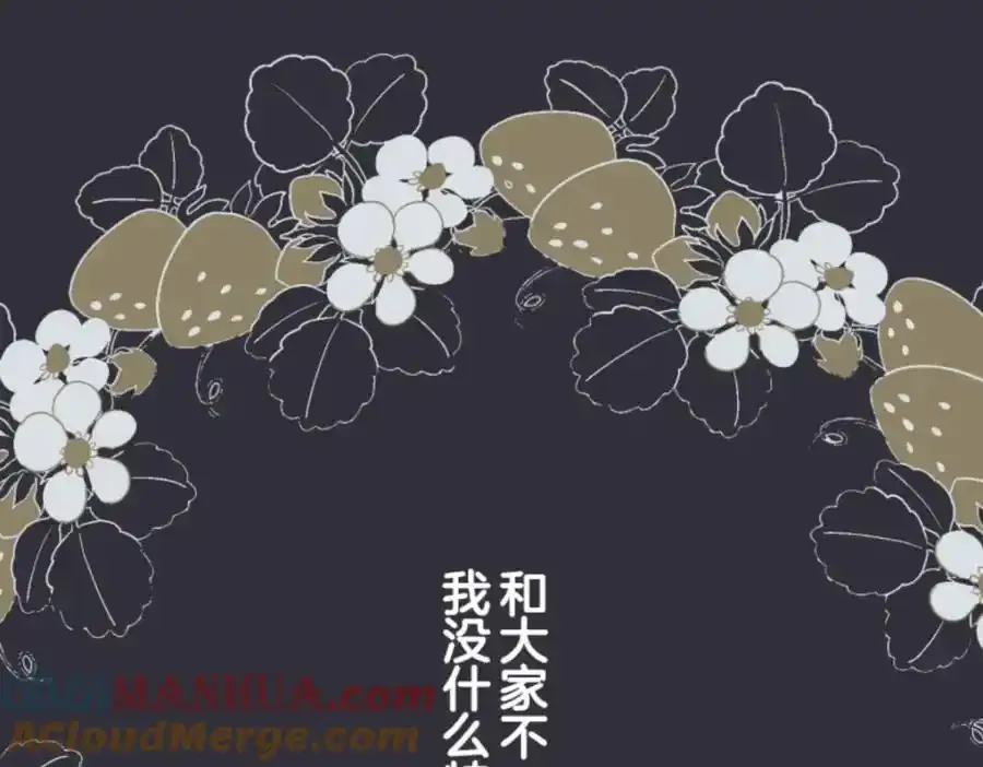 第314话 天才与废物312