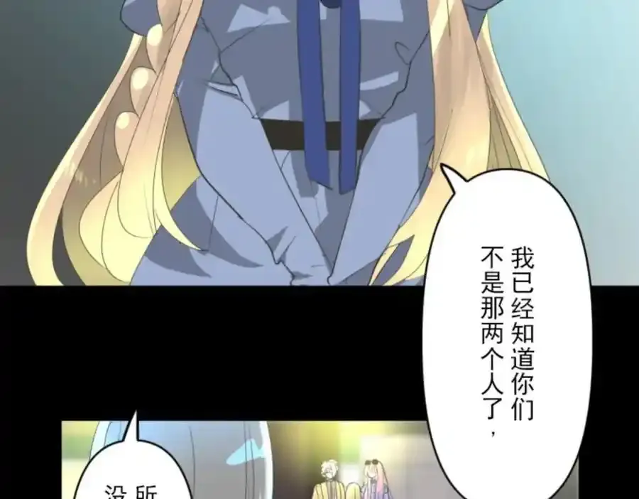 第324话 扭曲的愿望166