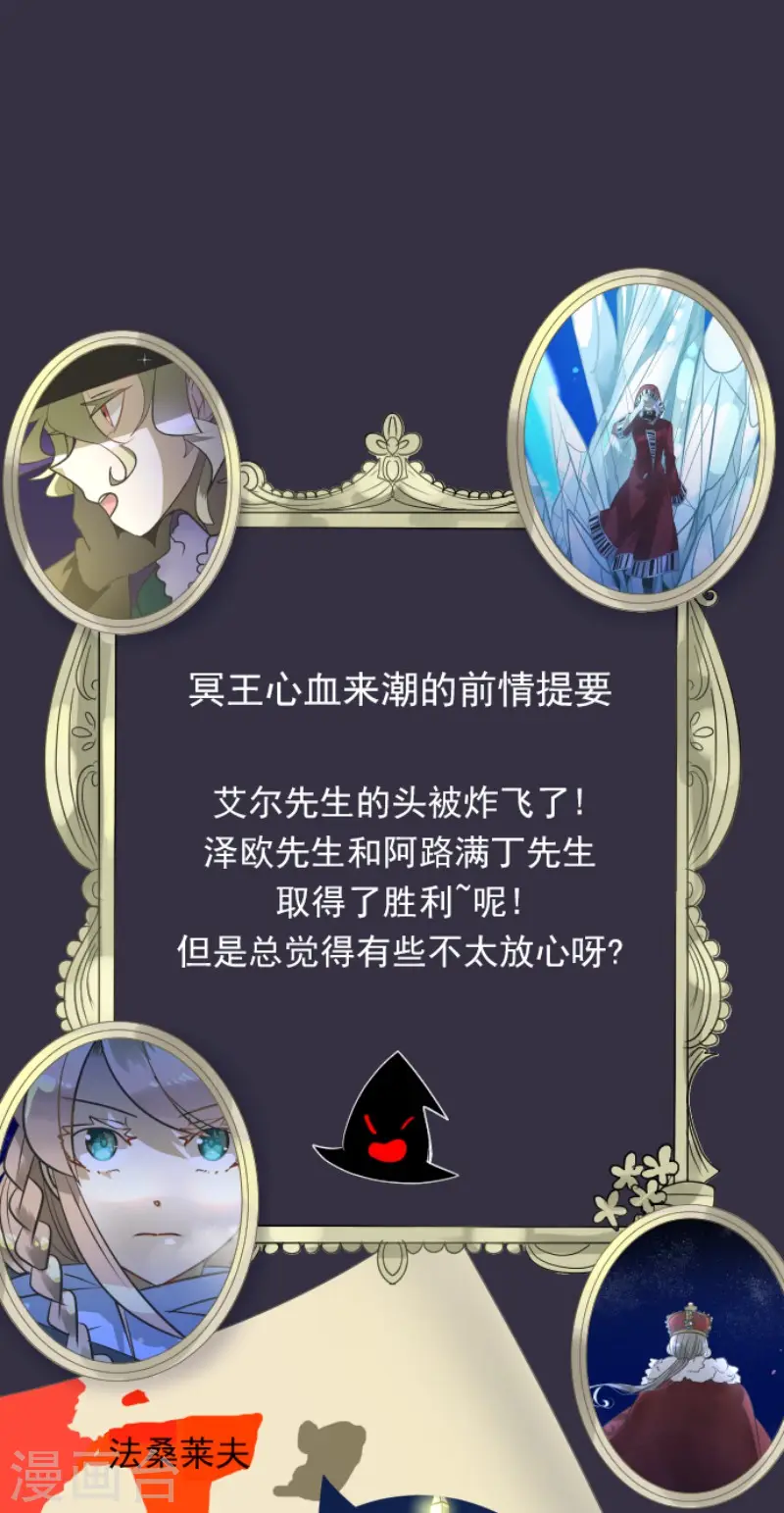 第185话 终幕・解脱0