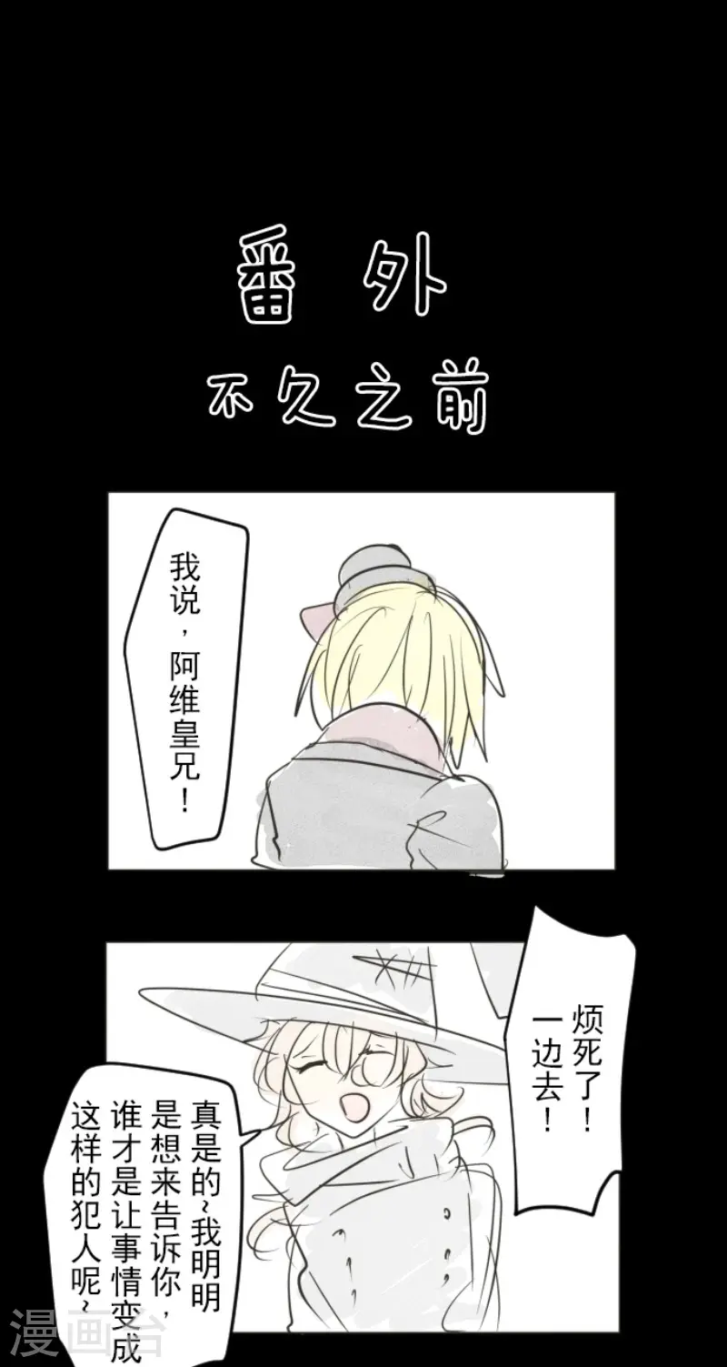 第178话 间奏曲152