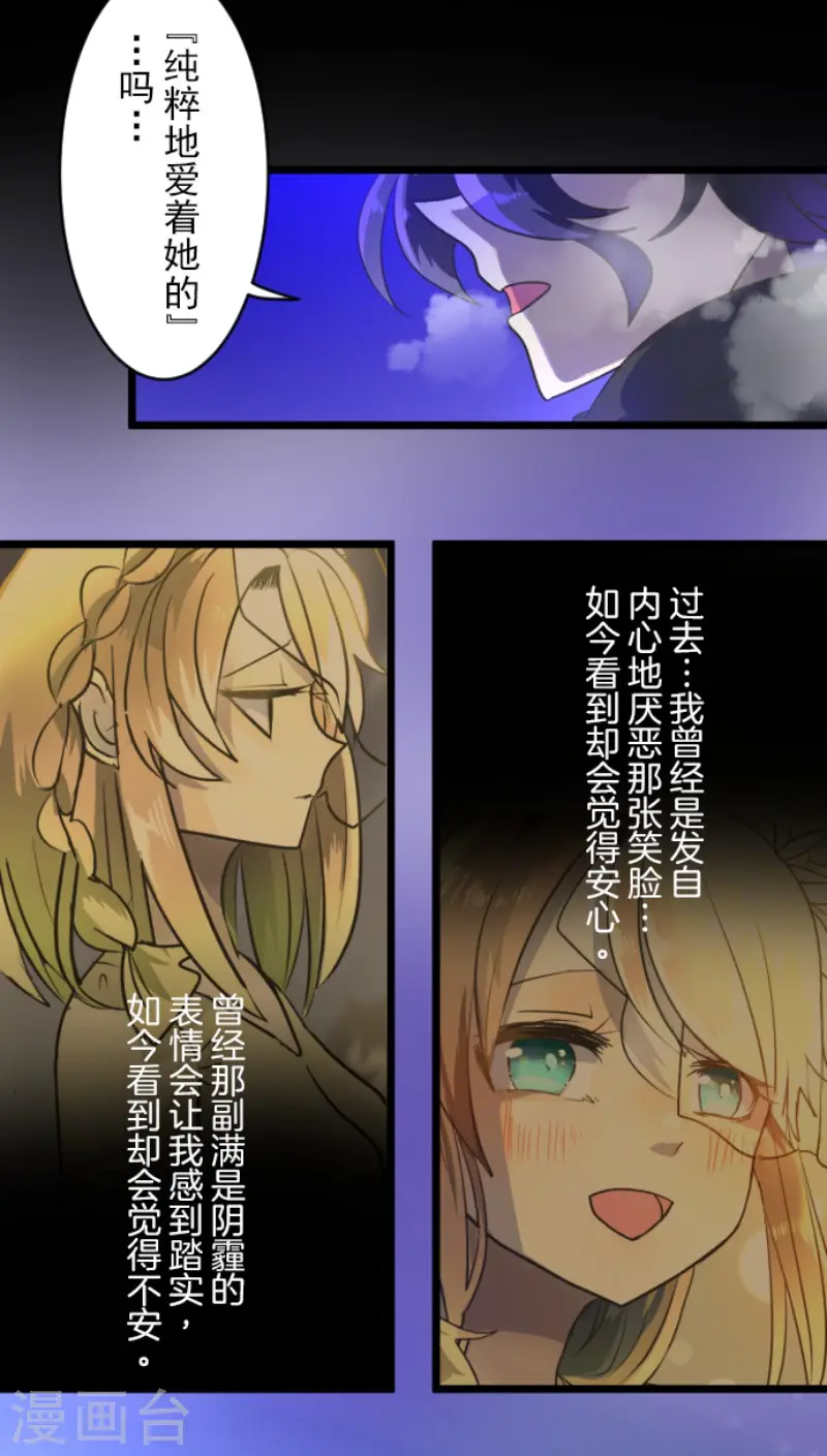 第101话 我信任你34