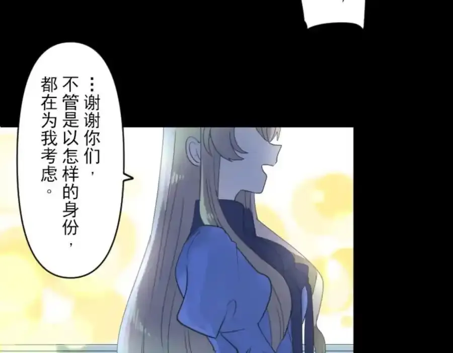 第324话 扭曲的愿望169