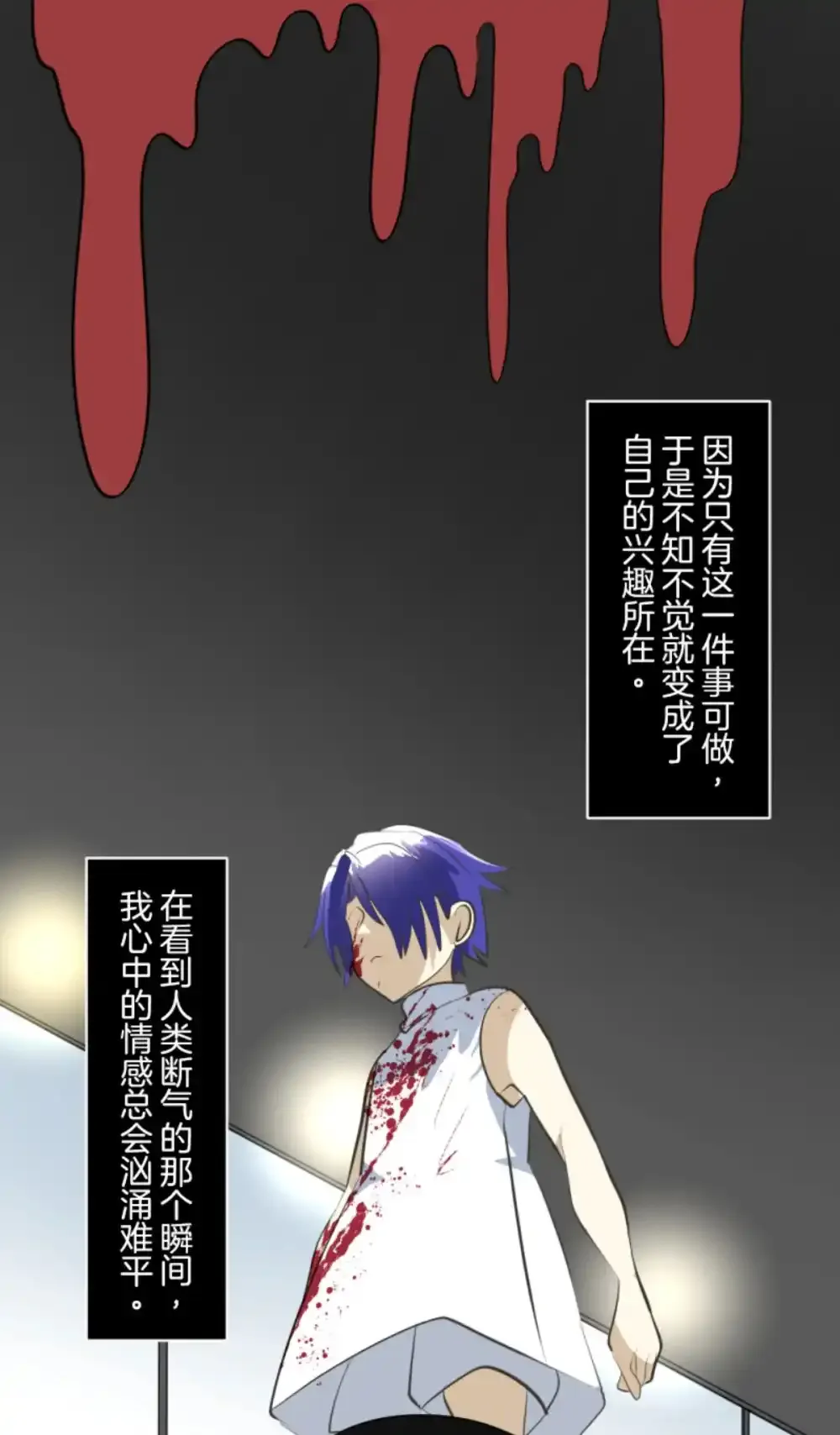 第322话  萨法的决心11