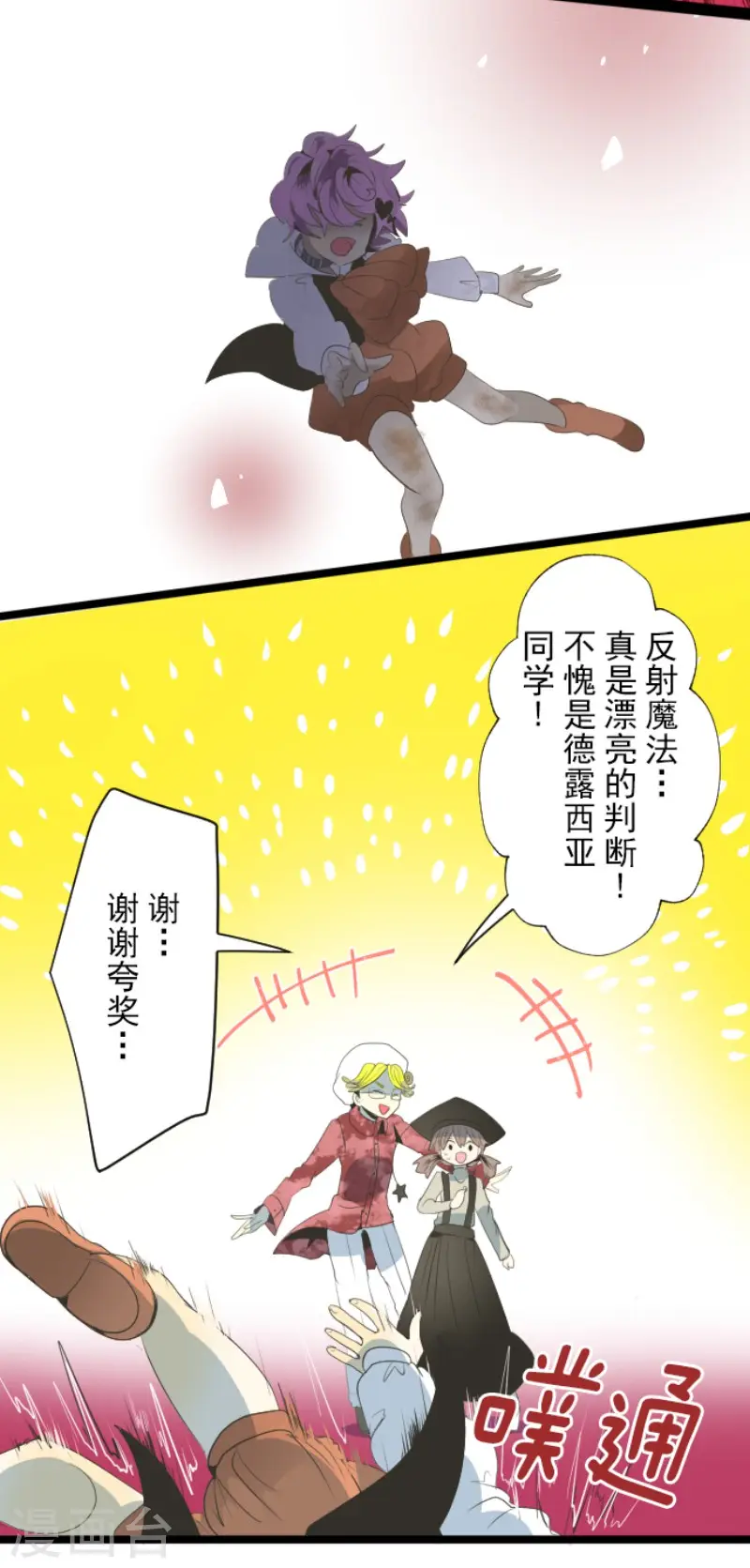 第72话 援兵19