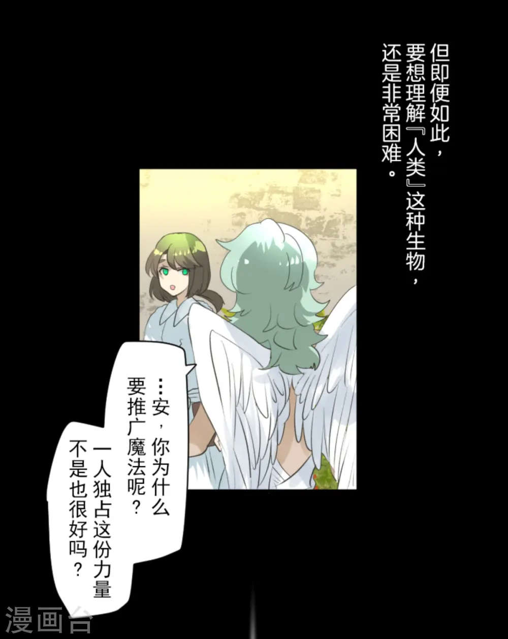 第283话 过去篇4111