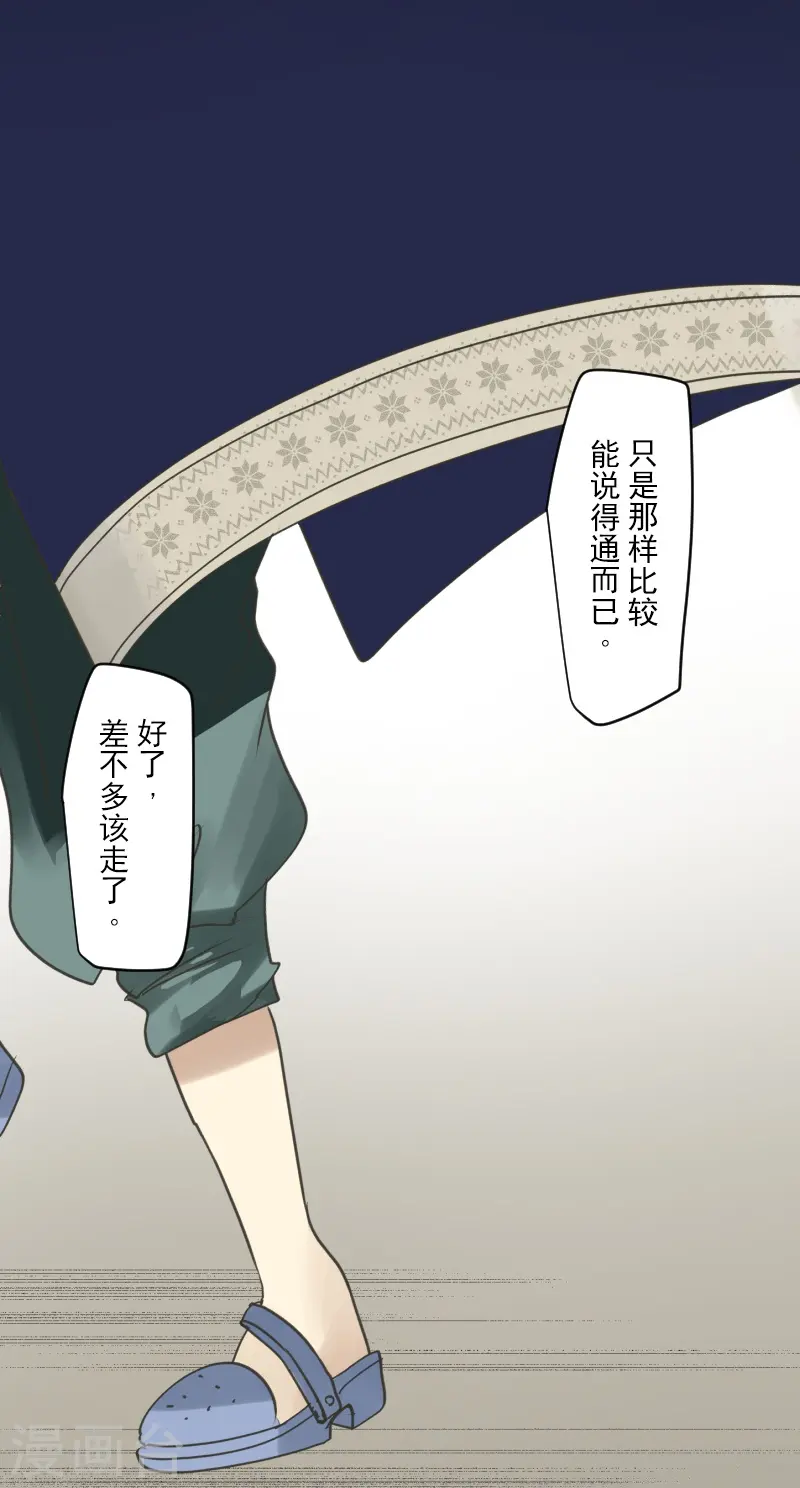 第259话 实验13