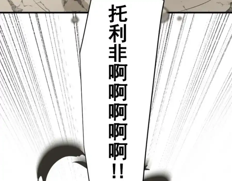 第310话 皇子与王子29