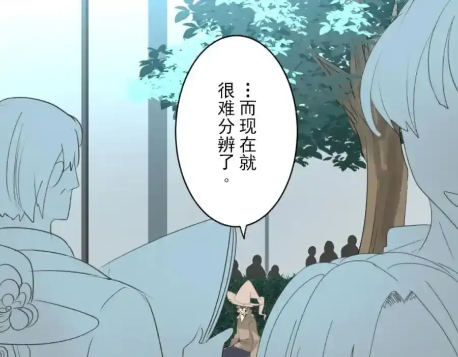 第301话 两种方式42