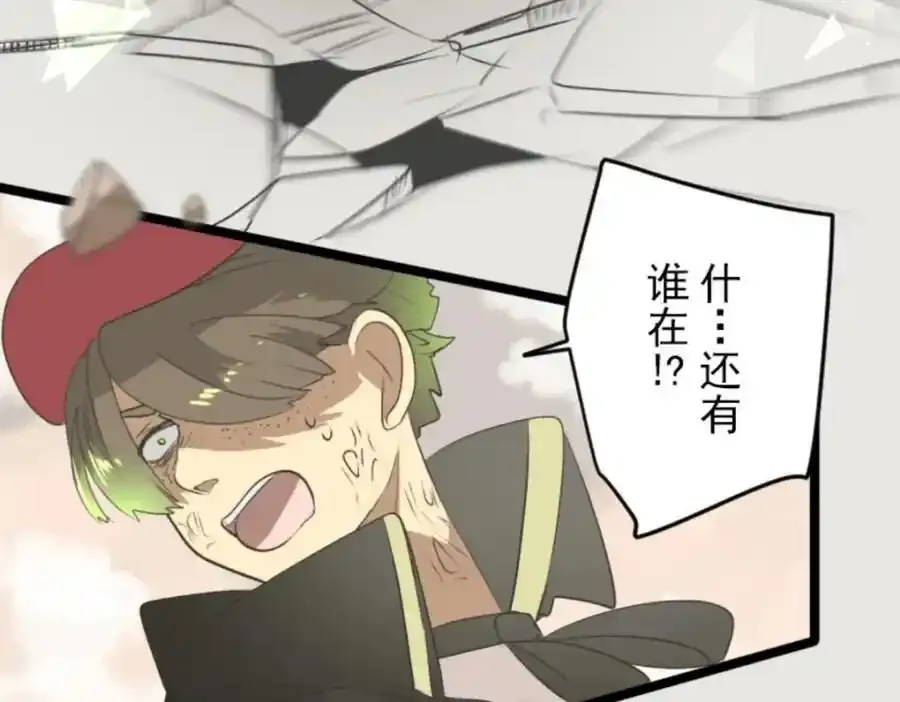 第309话 皇子与王子1139