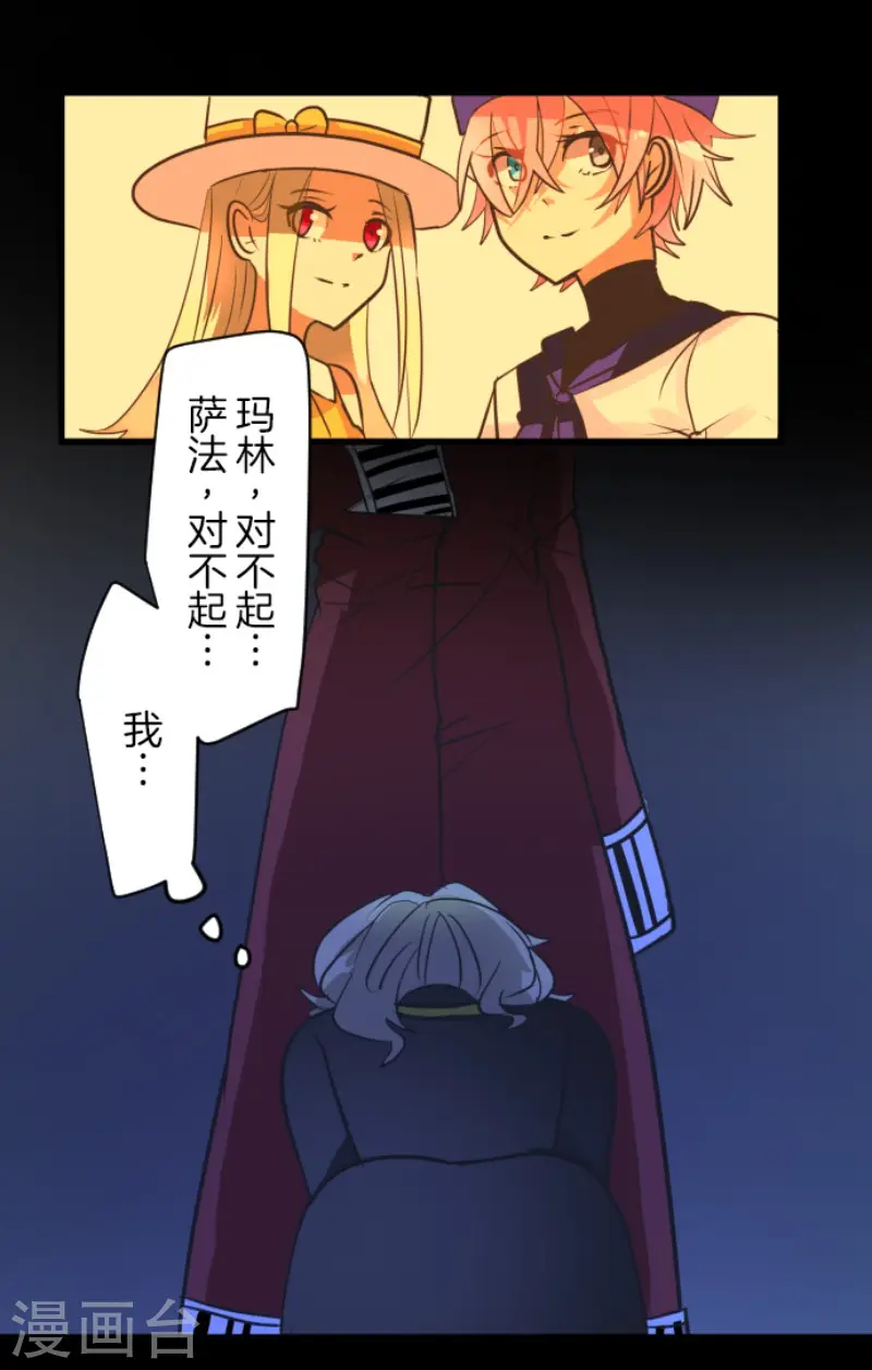 第180话 独唱・勿忘草43
