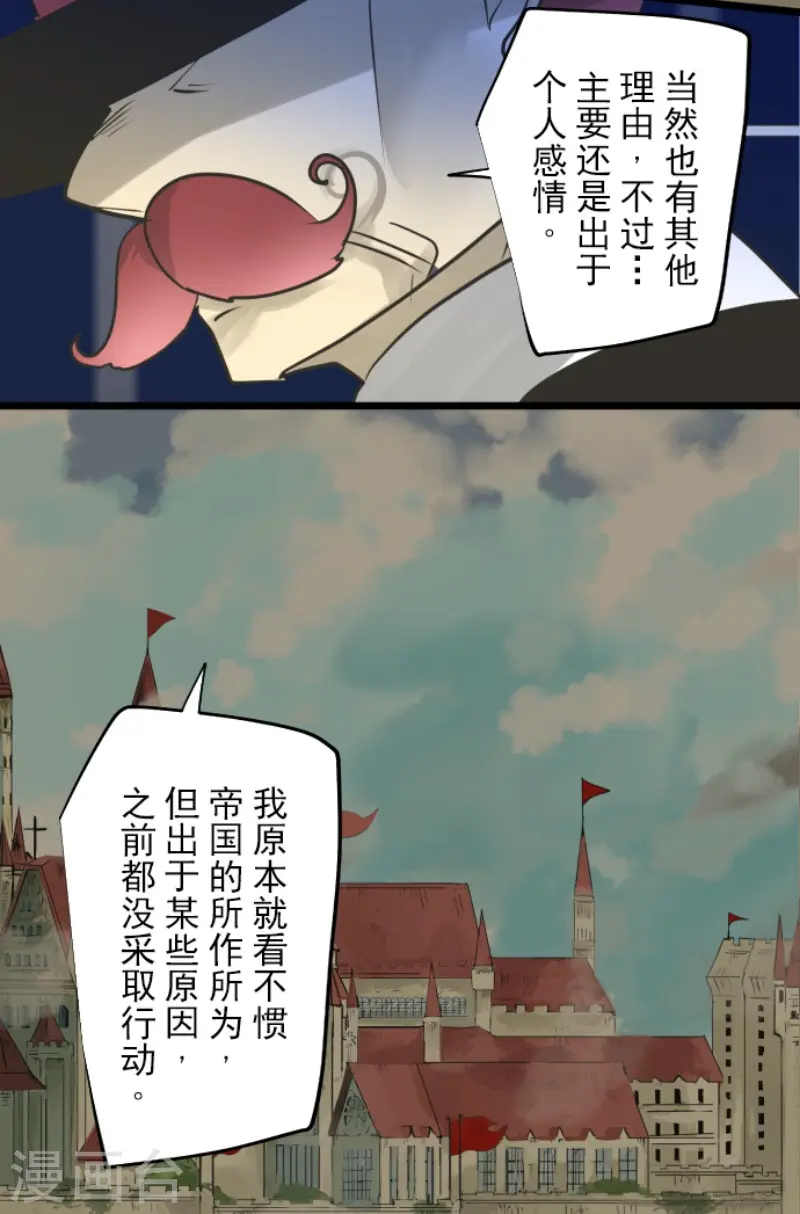 第181话 独唱・赤红21