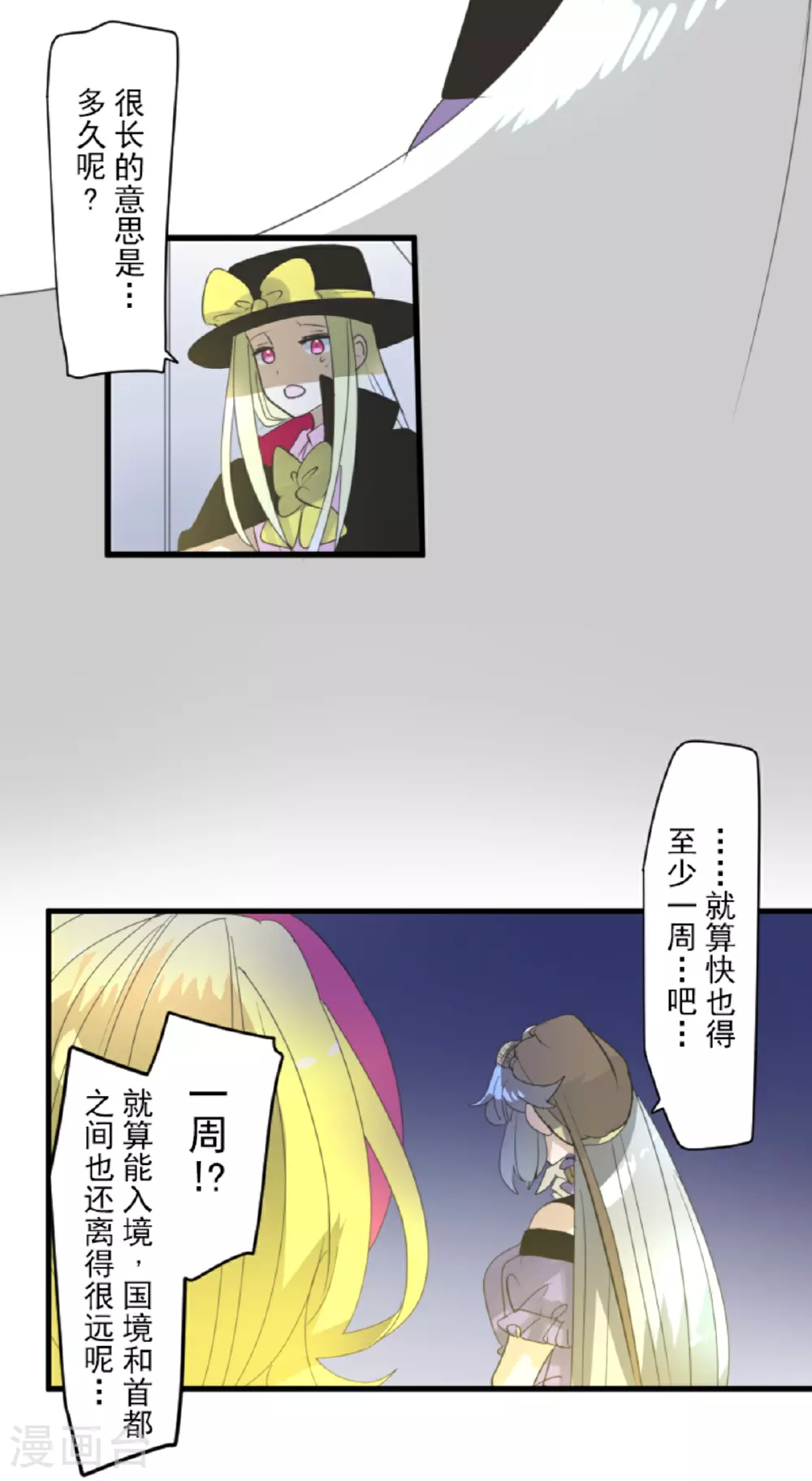 第297话 正面进攻14