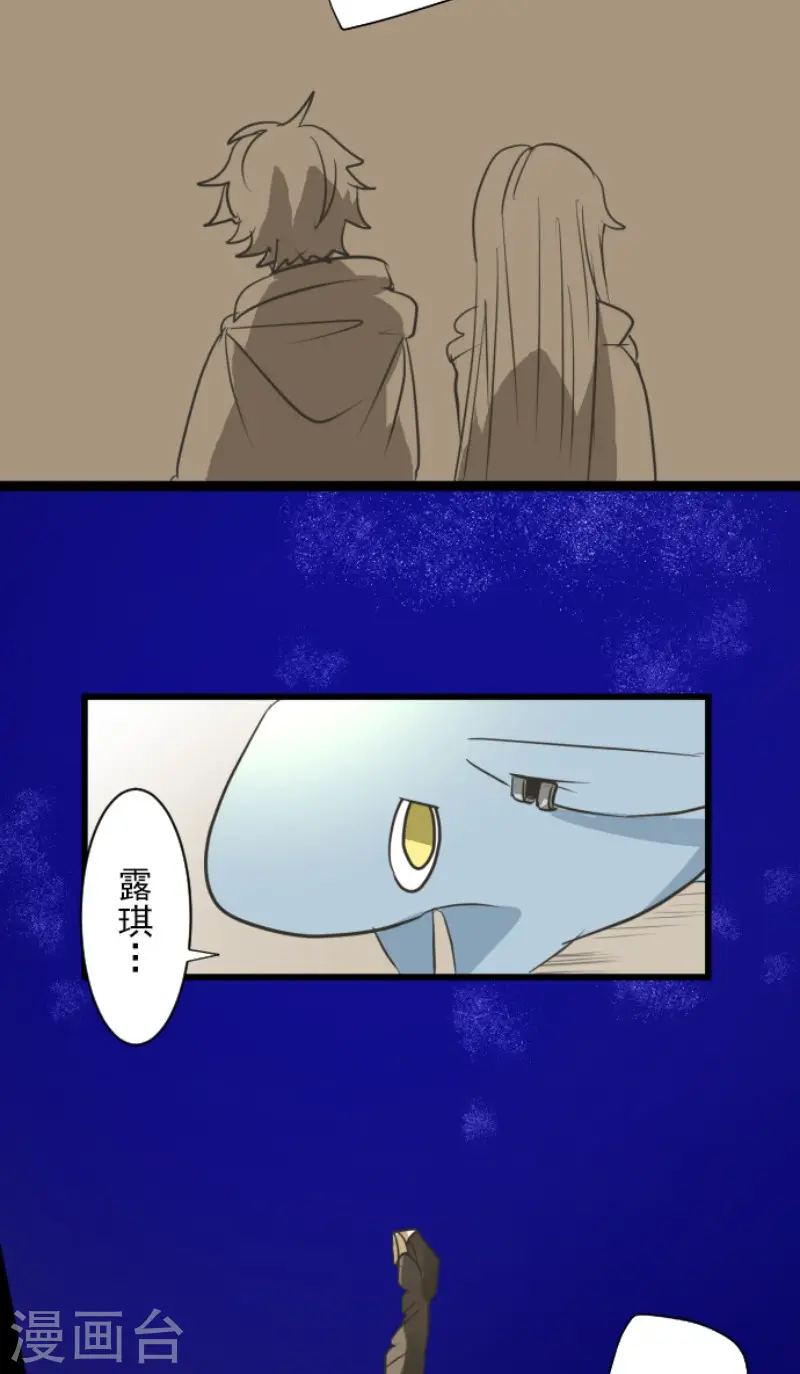 第162话 大家的决心27