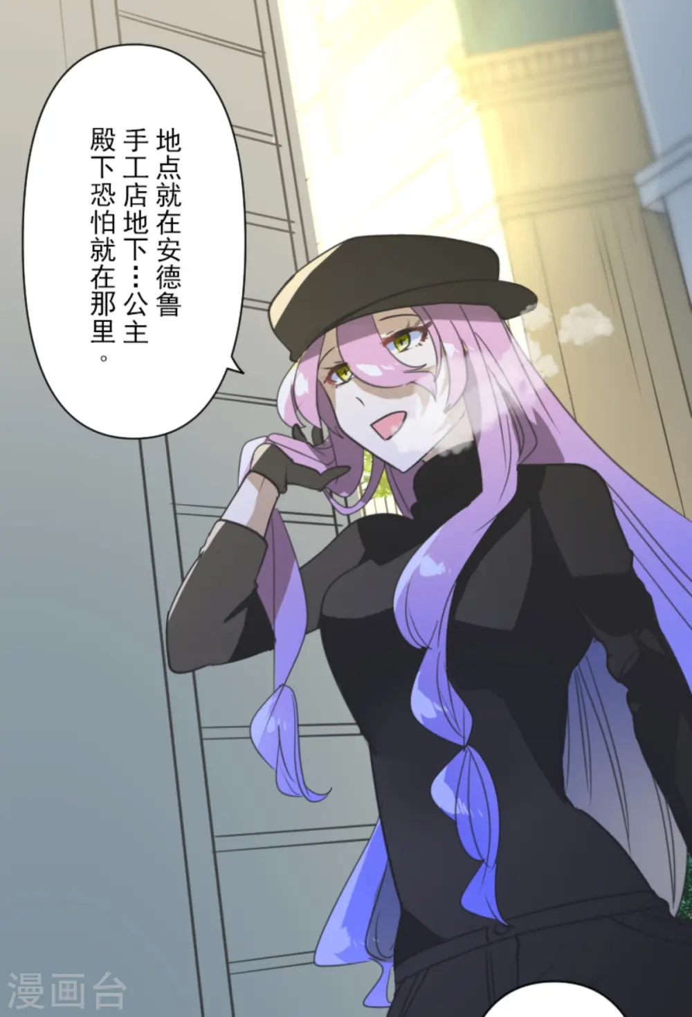 第275话 决斗前夜56