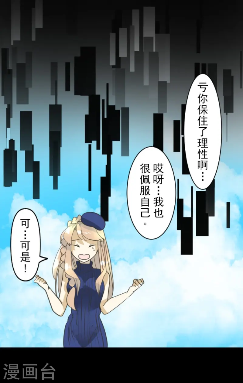第234话 今世的相遇229