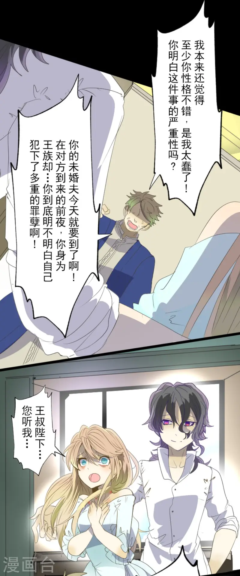 第65话 过去篇1010
