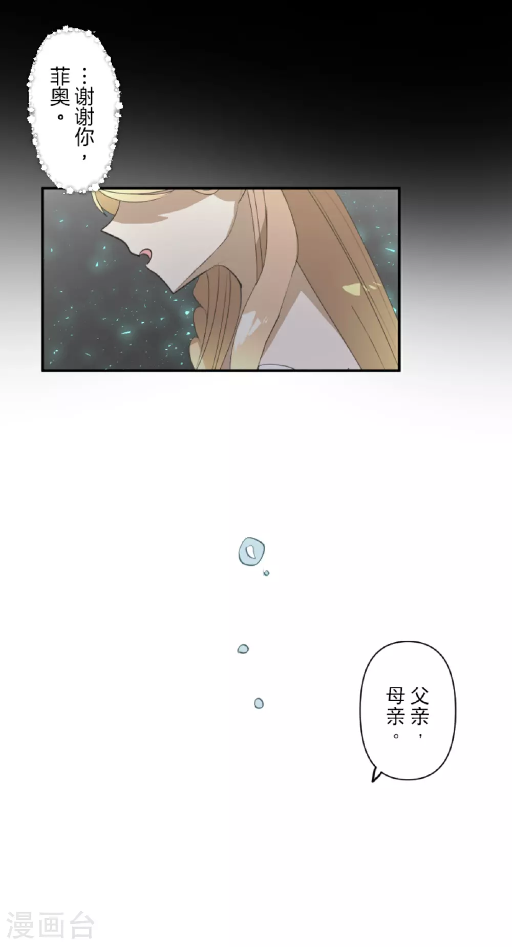 第286话 送别35