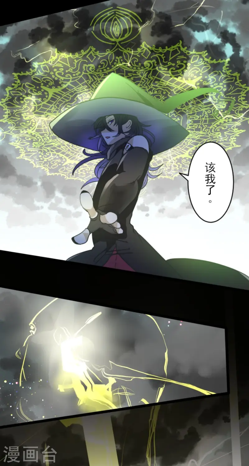 第143话 过去篇2014