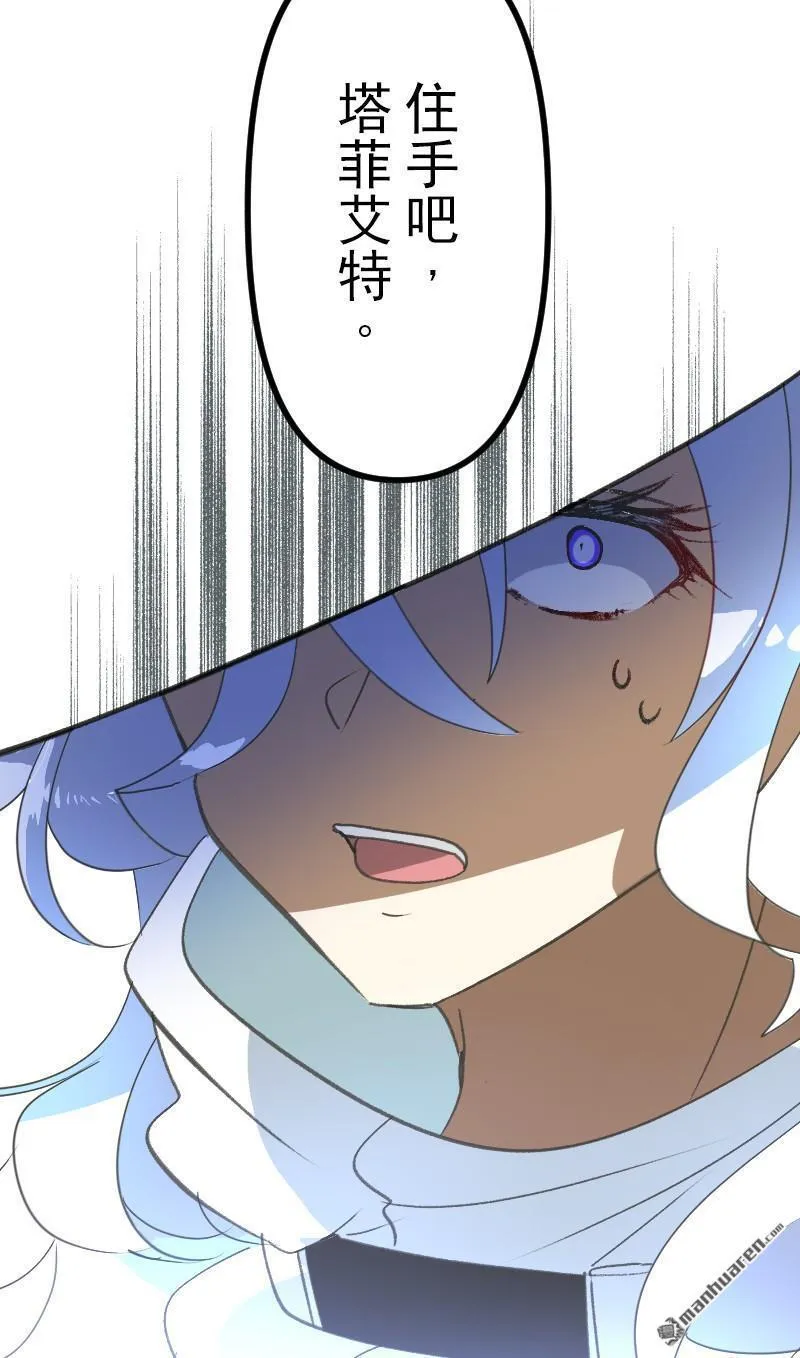 第339话 最终的结果27