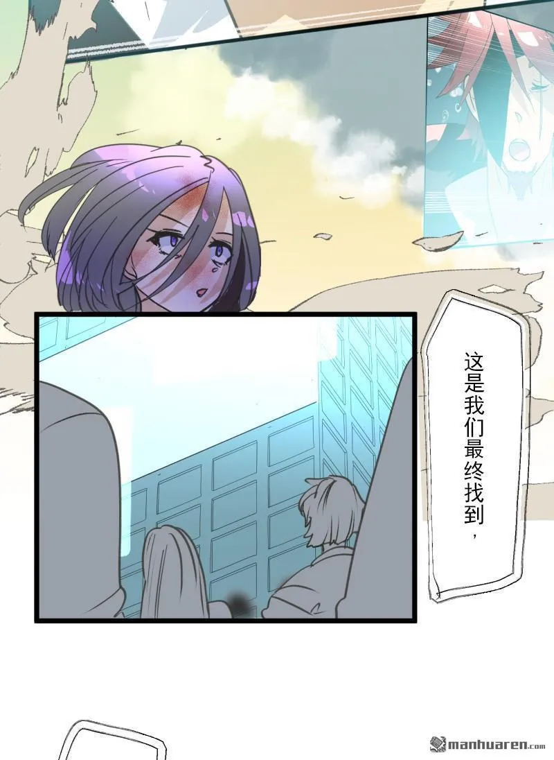 第329回 塔菲VS.雷姆利亚236