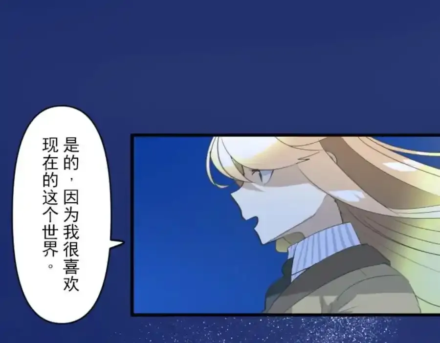 第303话 芙莉亚的承诺118