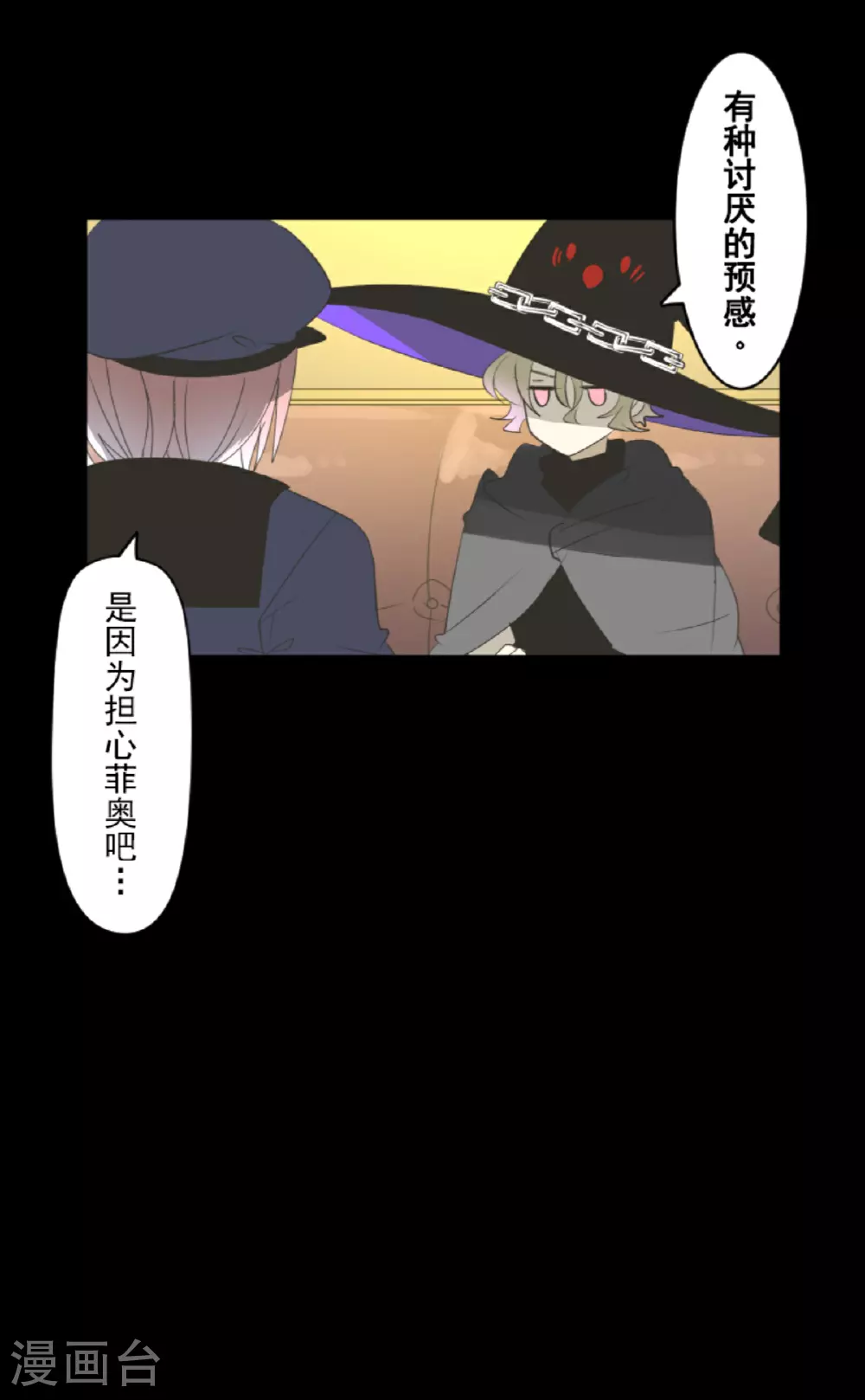 第298话 帝都68