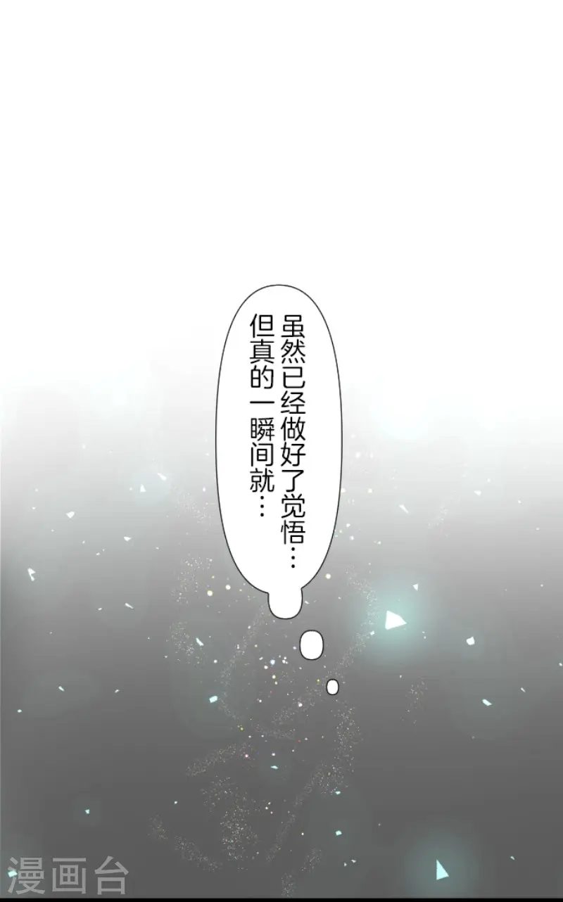第141话 她的坚持2