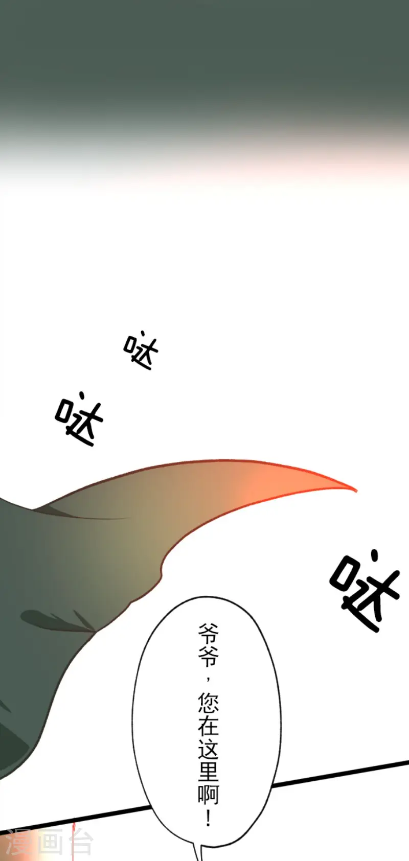 第107话 安布里格的选择2