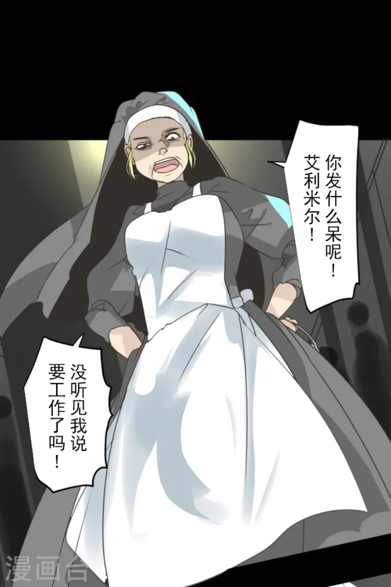 第206话 过去篇2910