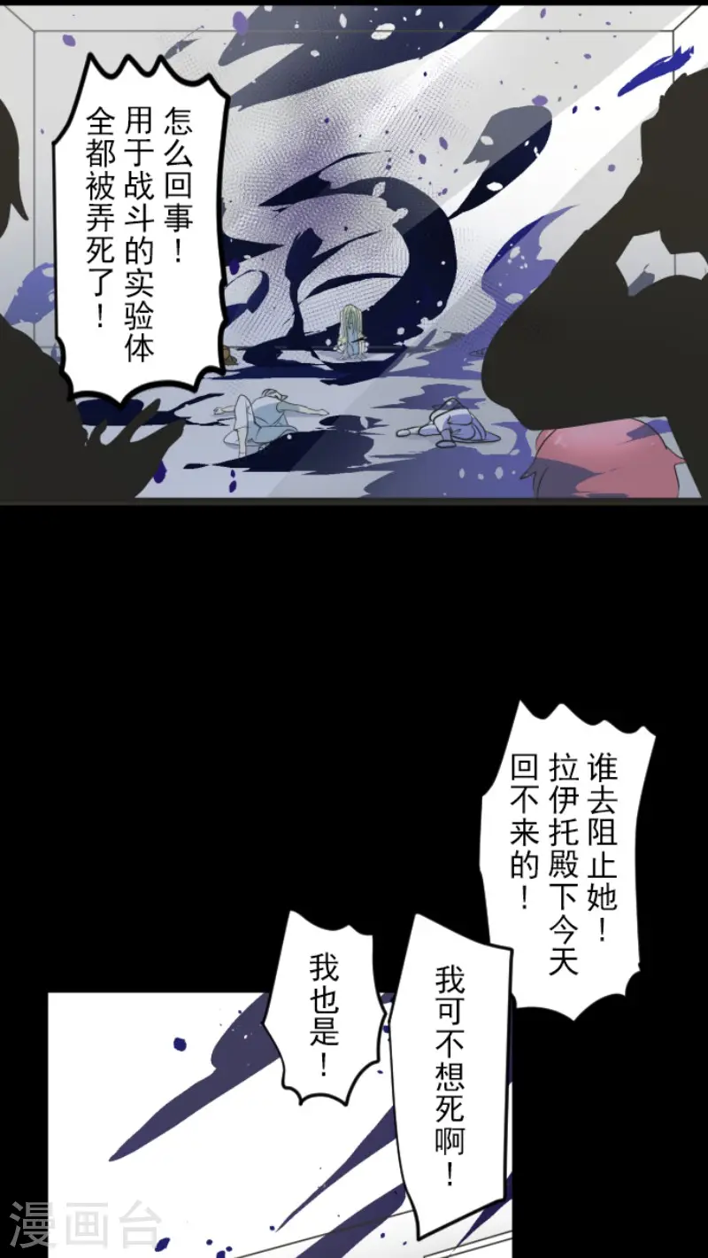 第155话 最喜欢你了6