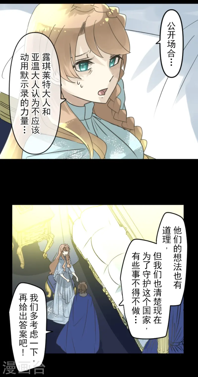 第238话 逼迫36