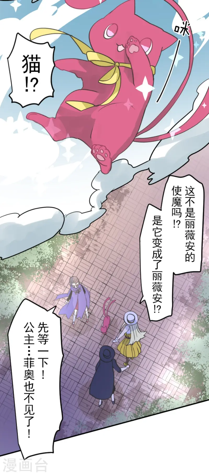 第203话 对质16