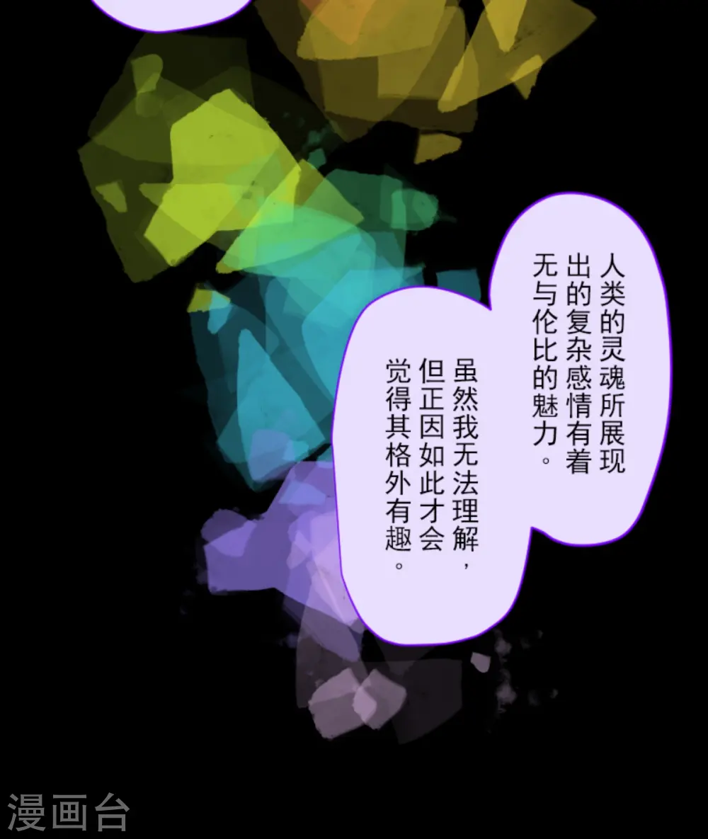 第266话 秘密契约115