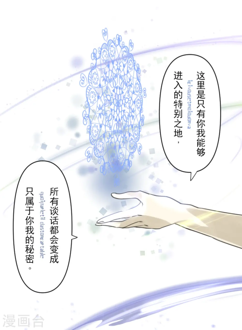 第272话 强者的定义9