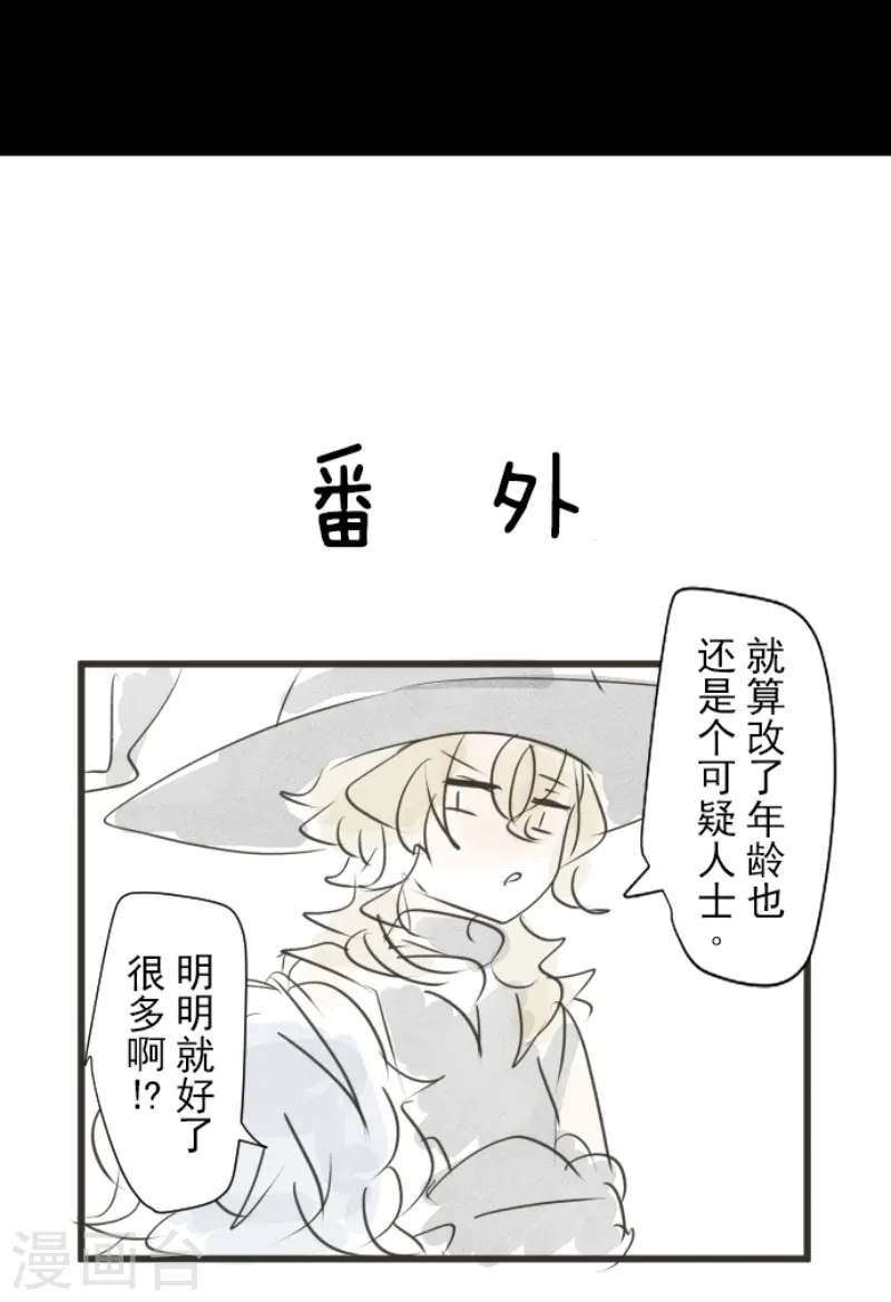 第236话 跟踪152