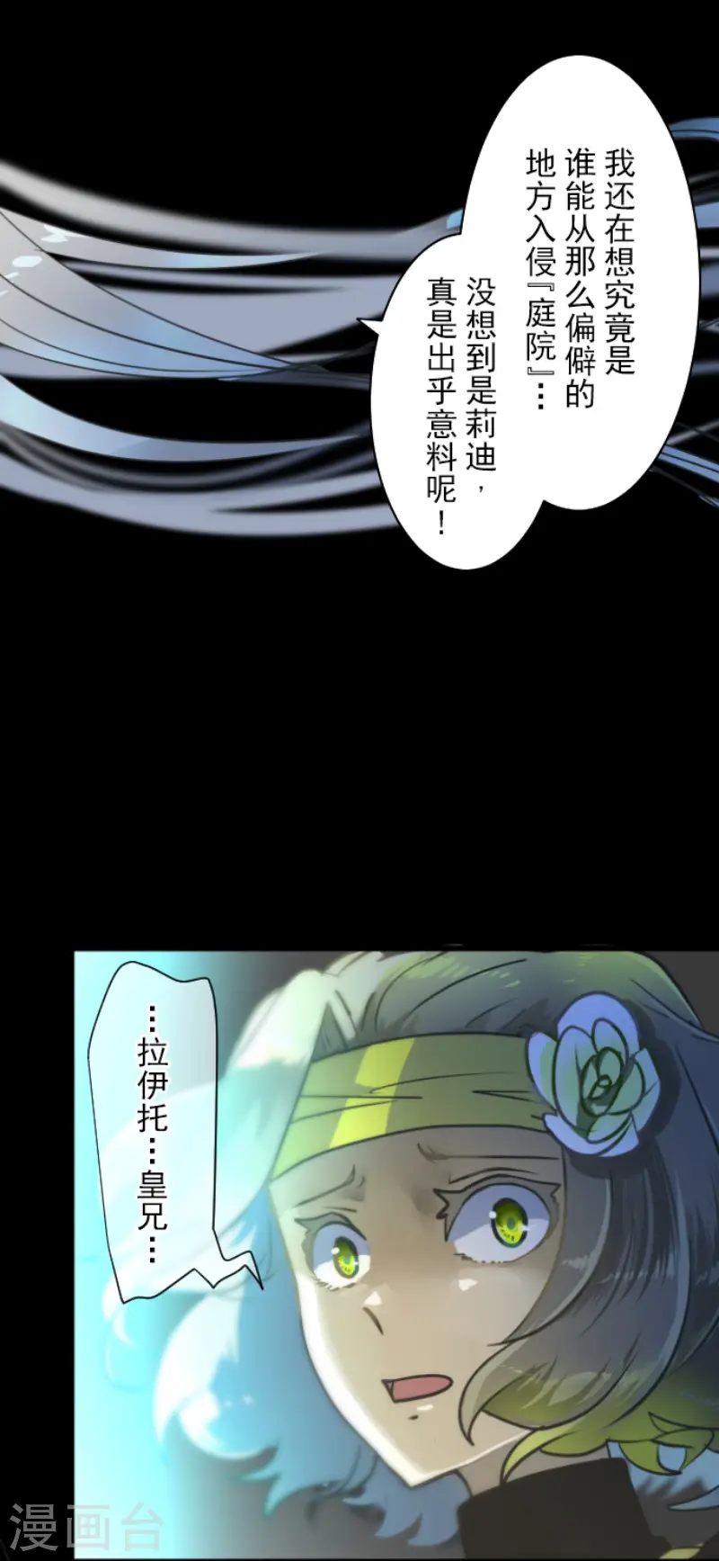 第177话 序曲352
