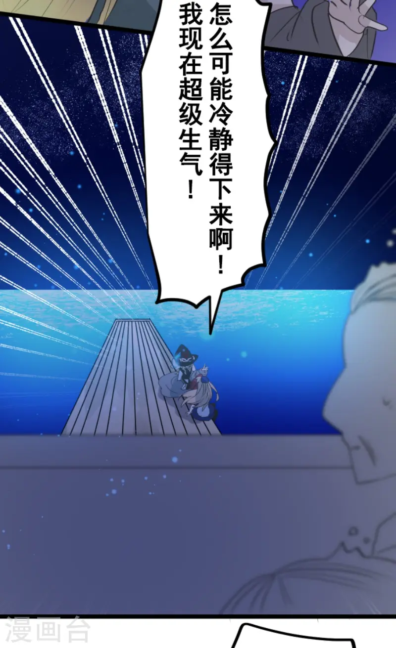 第217话 大笨蛋42