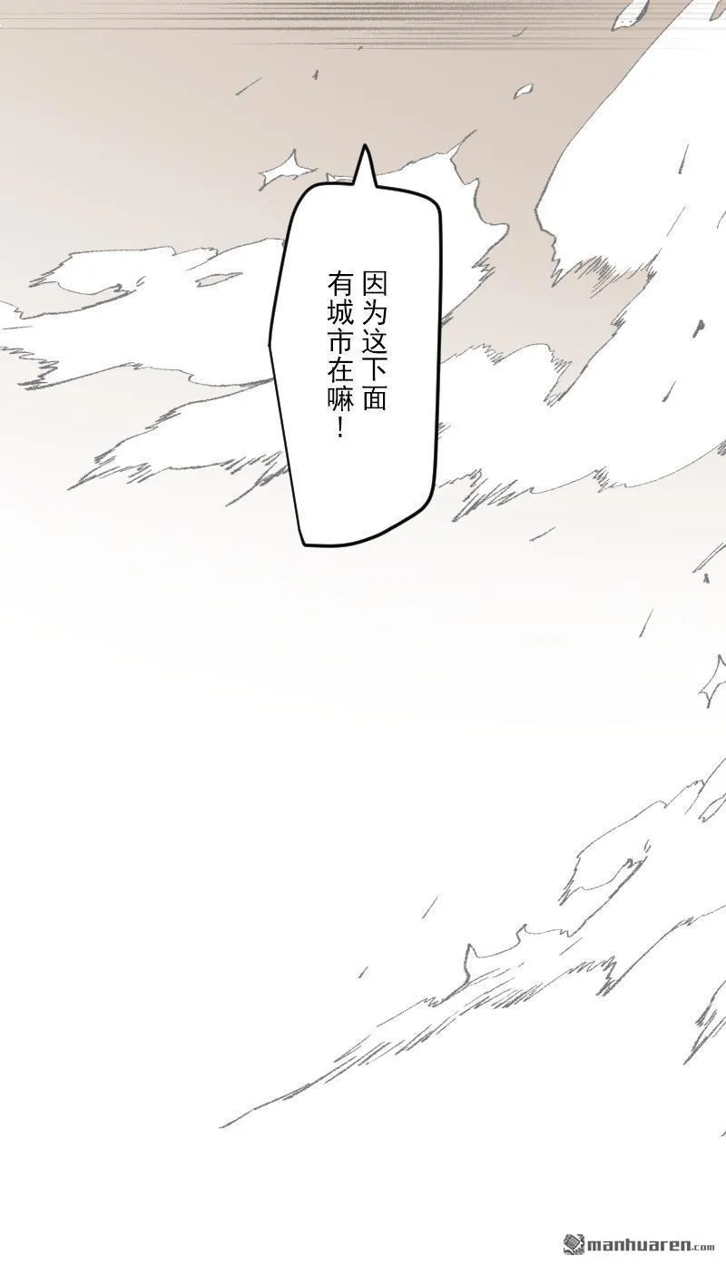 第326话 先行一步50