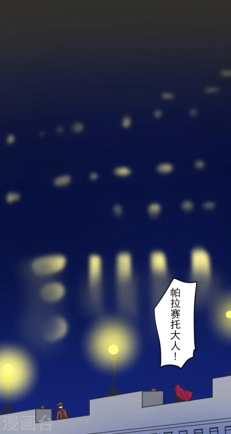 第179话 间奏曲25