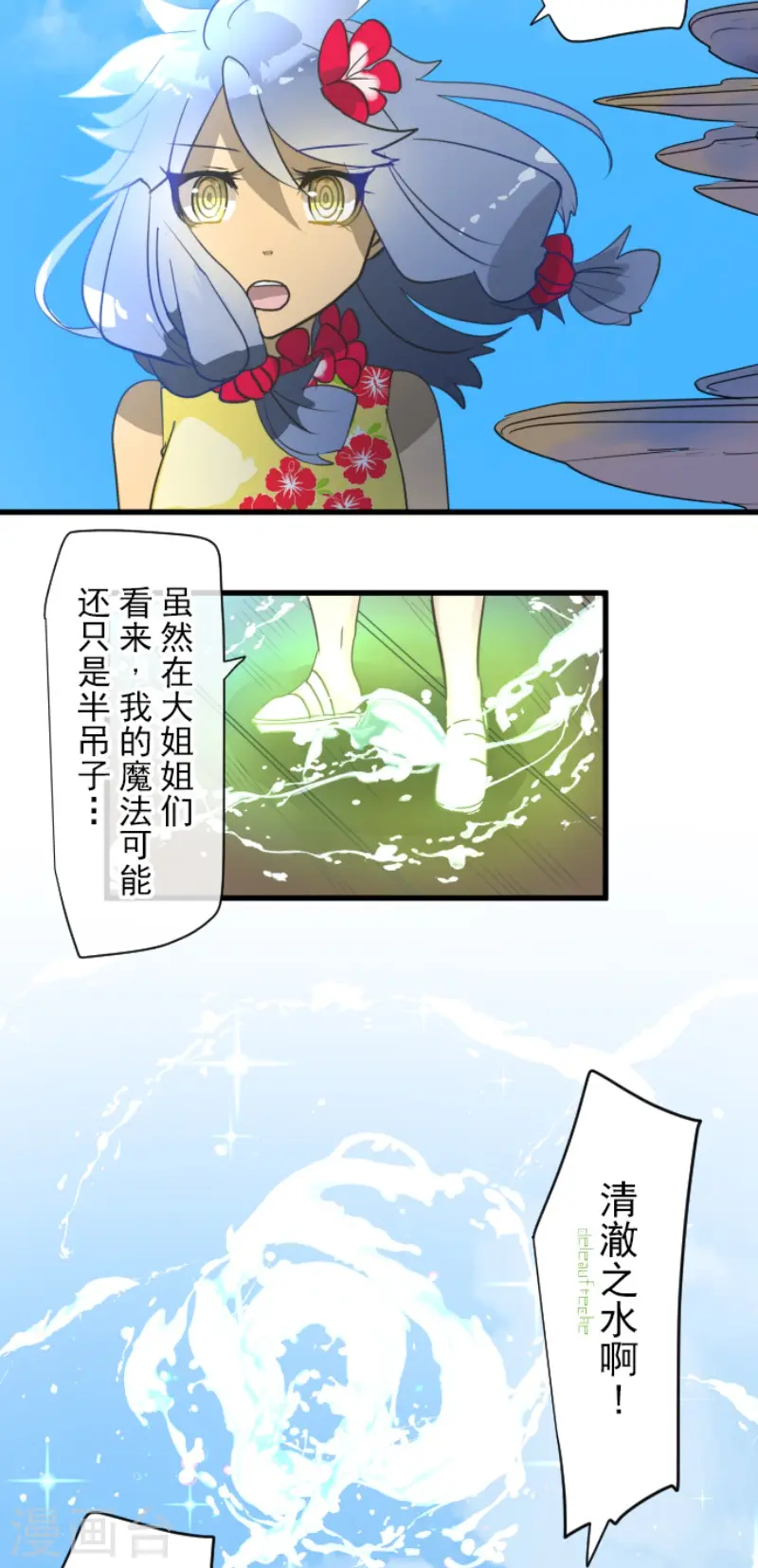 第205话 不愿放弃25