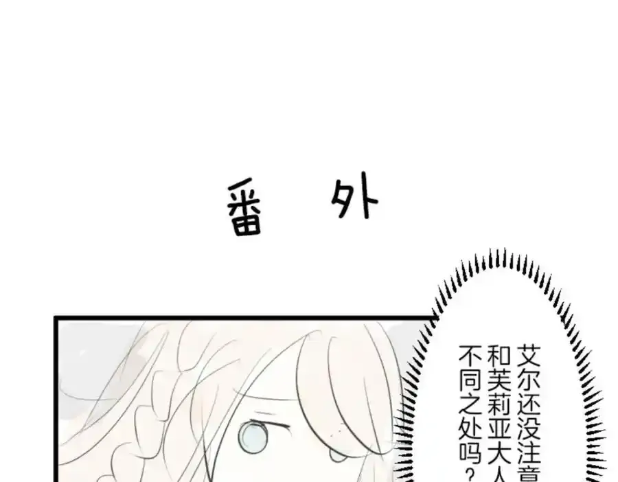 第302话 计划的真相151