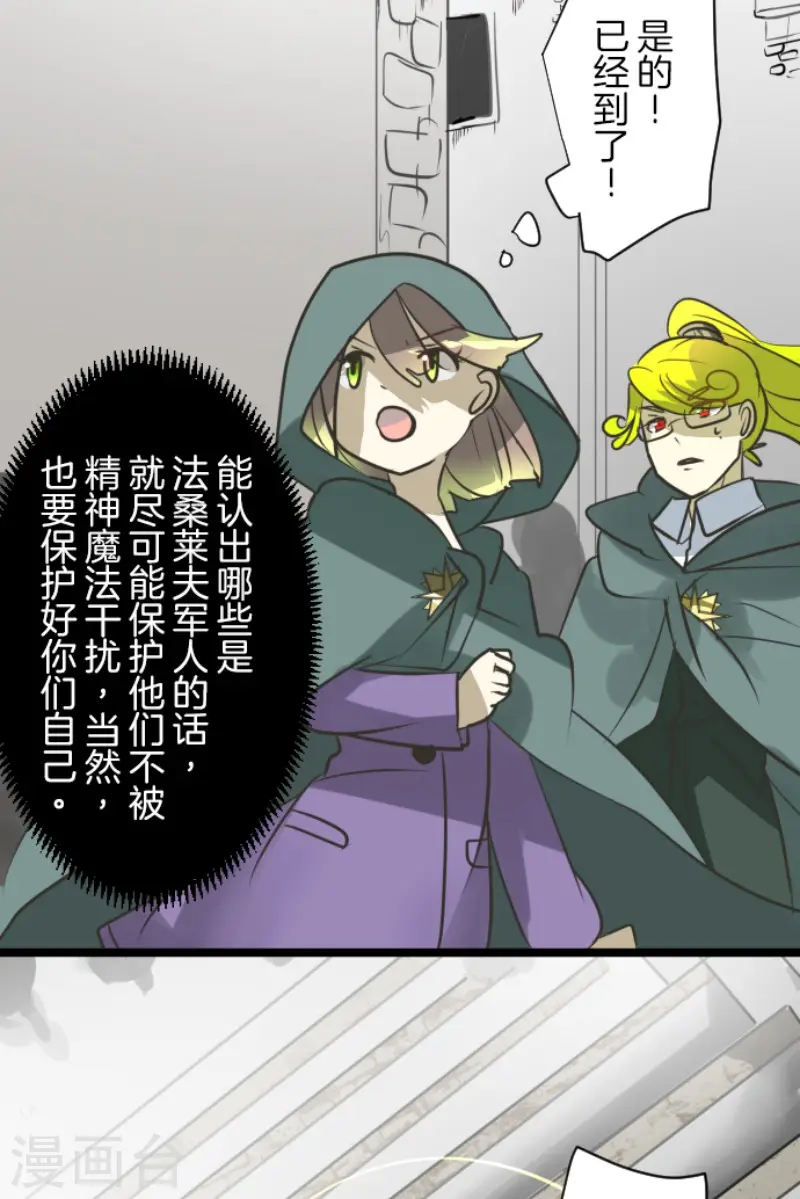 第174话 世界变革计划26